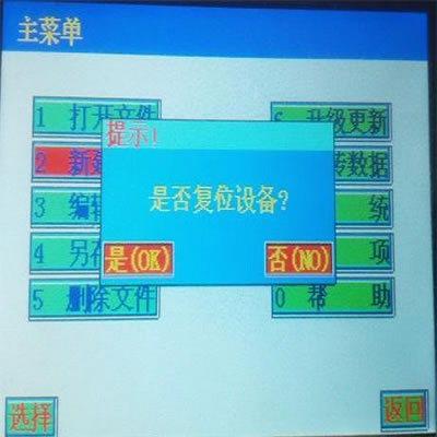 陶瓷插芯注胶机_复位设备