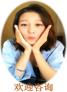 ��ӭ��ѯ�����������˼���