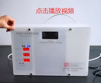 ��ɫ�����������װ��